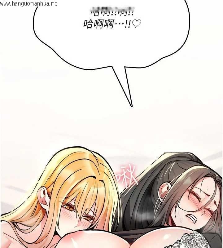 韩国漫画诅咒性转物语韩漫_诅咒性转物语-第33话-骚货们的百合性爱!!在线免费阅读-韩国漫画-第42张图片