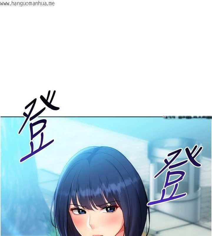 韩国漫画Set-up!排球少女韩漫_Set-up!排球少女-第102话-我终于和你合而为一了在线免费阅读-韩国漫画-第176张图片