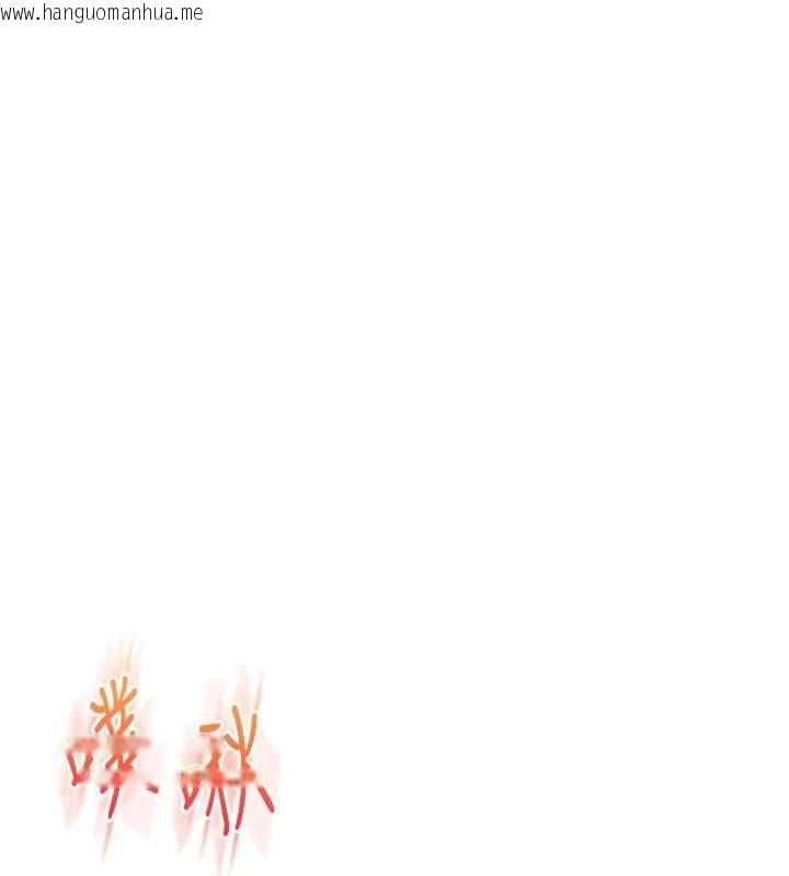 韩国漫画玩转学姐韩漫_玩转学姐-第114话-双淫魔的秘密交易在线免费阅读-韩国漫画-第141张图片