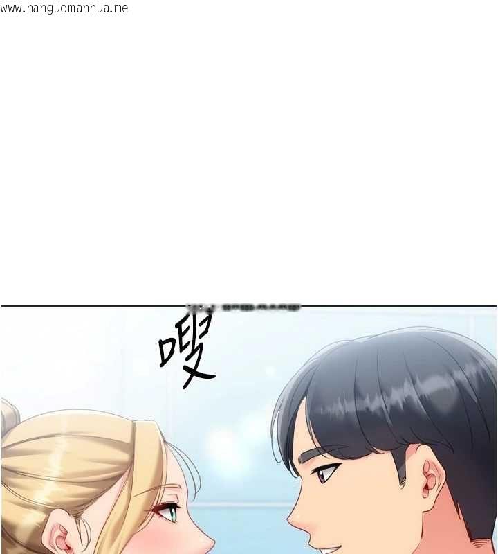 韩国漫画Set-up!排球少女韩漫_Set-up!排球少女-第102话-我终于和你合而为一了在线免费阅读-韩国漫画-第138张图片