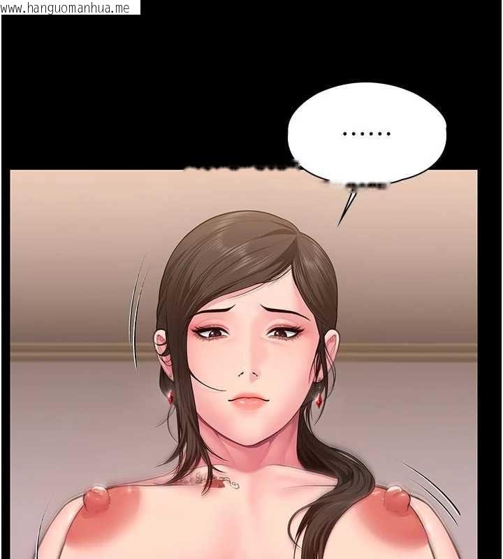 韩国漫画守护妳韩漫_守护妳-第37话-卑贱妓女与她的奇迹儿子在线免费阅读-韩国漫画-第26张图片