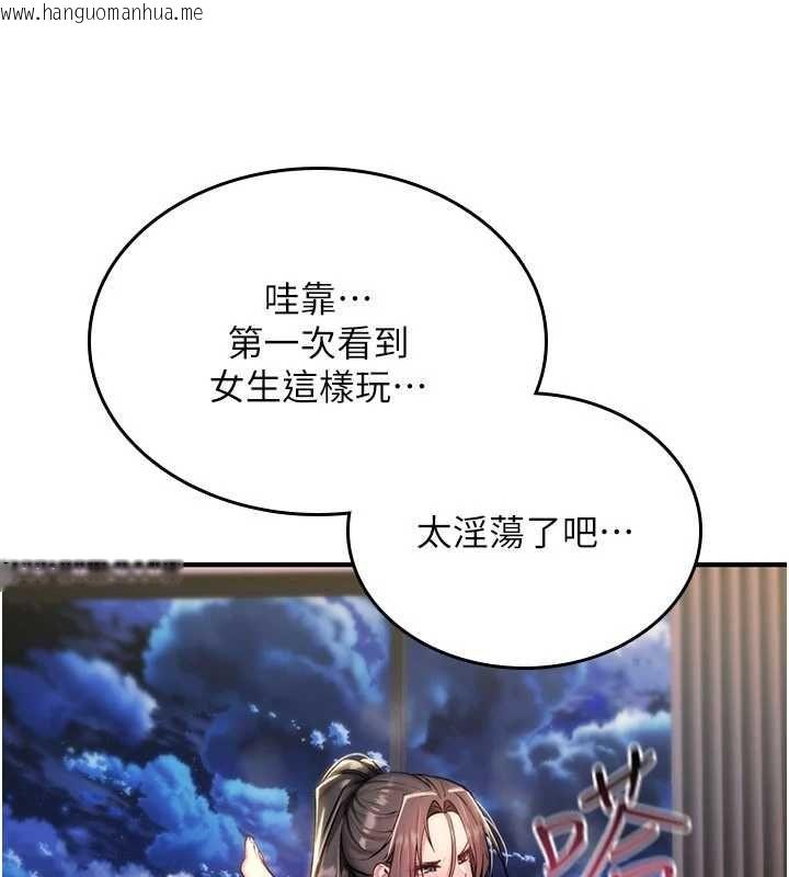 韩国漫画诅咒性转物语韩漫_诅咒性转物语-第33话-骚货们的百合性爱!!在线免费阅读-韩国漫画-第178张图片