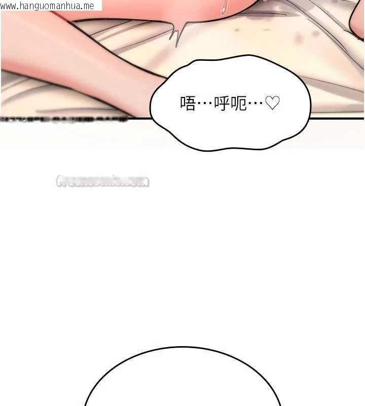 韩国漫画诅咒性转物语韩漫_诅咒性转物语-第33话-骚货们的百合性爱!!在线免费阅读-韩国漫画-第60张图片
