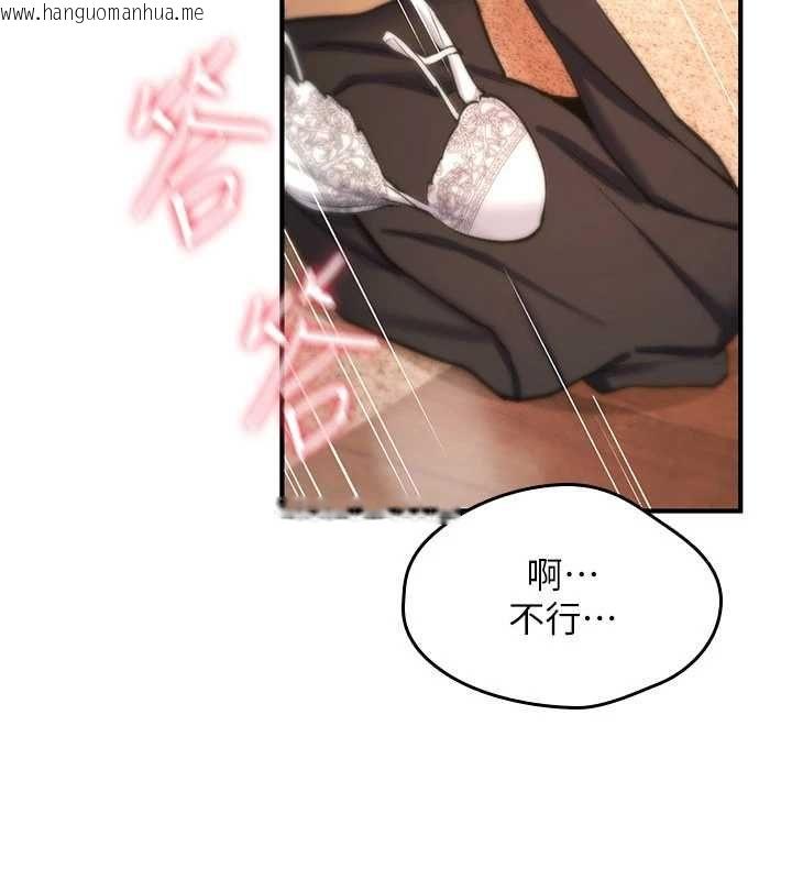韩国漫画诅咒性转物语韩漫_诅咒性转物语-第33话-骚货们的百合性爱!!在线免费阅读-韩国漫画-第136张图片