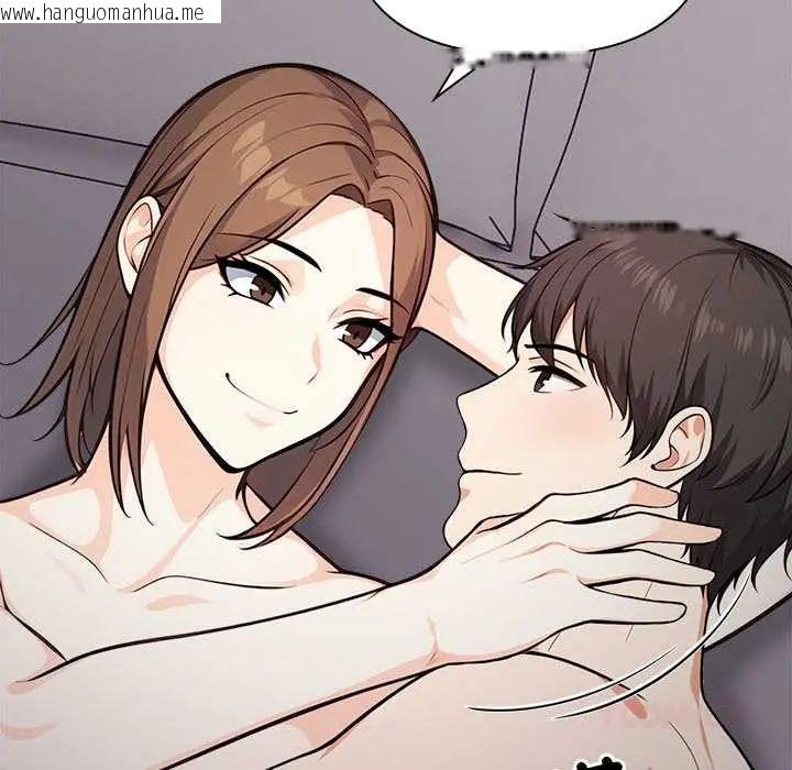 韩国漫画大学女生宿舍的秘密韩漫_大学女生宿舍的秘密-第24话在线免费阅读-韩国漫画-第44张图片