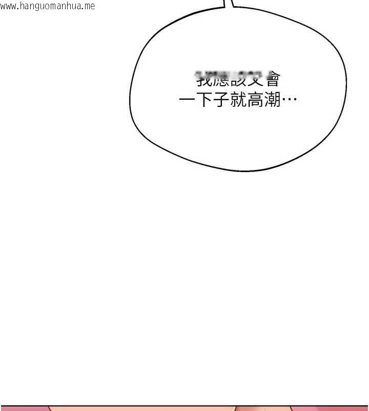 韩国漫画Set-up!排球少女韩漫_Set-up!排球少女-第102话-我终于和你合而为一了在线免费阅读-韩国漫画-第10张图片