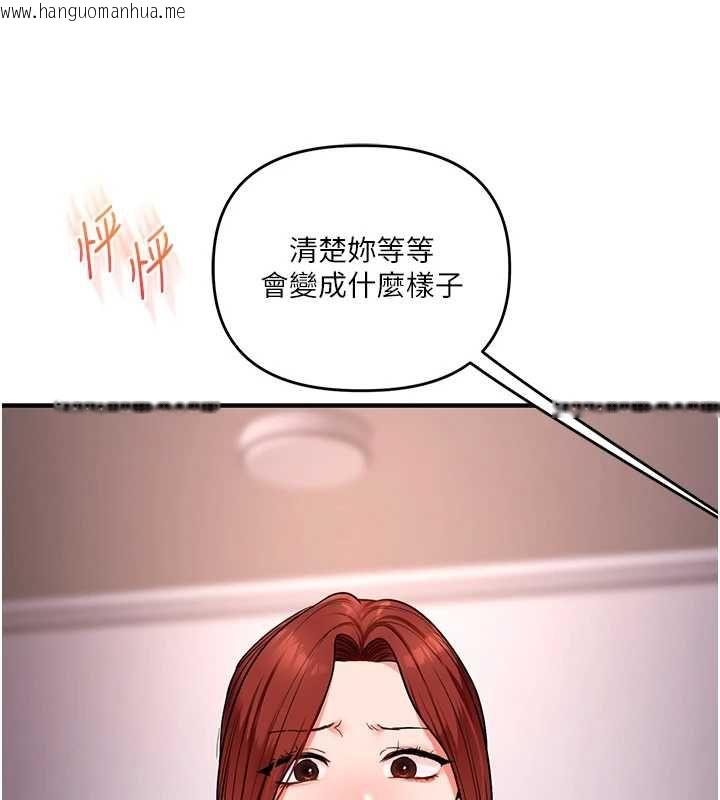 韩国漫画玩转学姐韩漫_玩转学姐-第114话-双淫魔的秘密交易在线免费阅读-韩国漫画-第7张图片