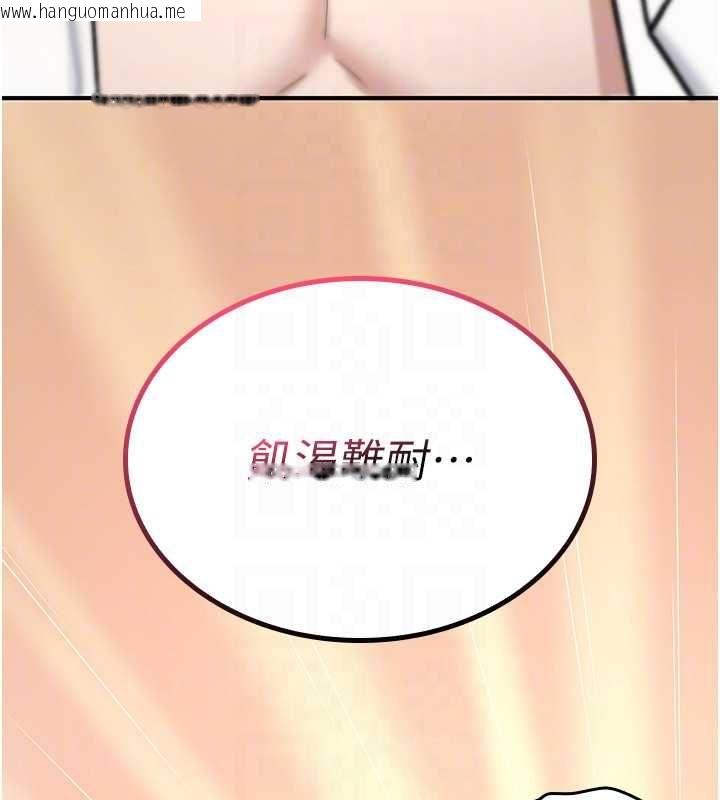 韩国漫画诅咒性转物语韩漫_诅咒性转物语-第33话-骚货们的百合性爱!!在线免费阅读-韩国漫画-第98张图片