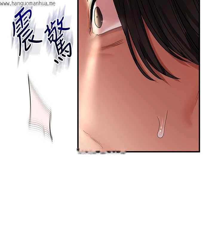 韩国漫画玩转学姐韩漫_玩转学姐-第114话-双淫魔的秘密交易在线免费阅读-韩国漫画-第145张图片