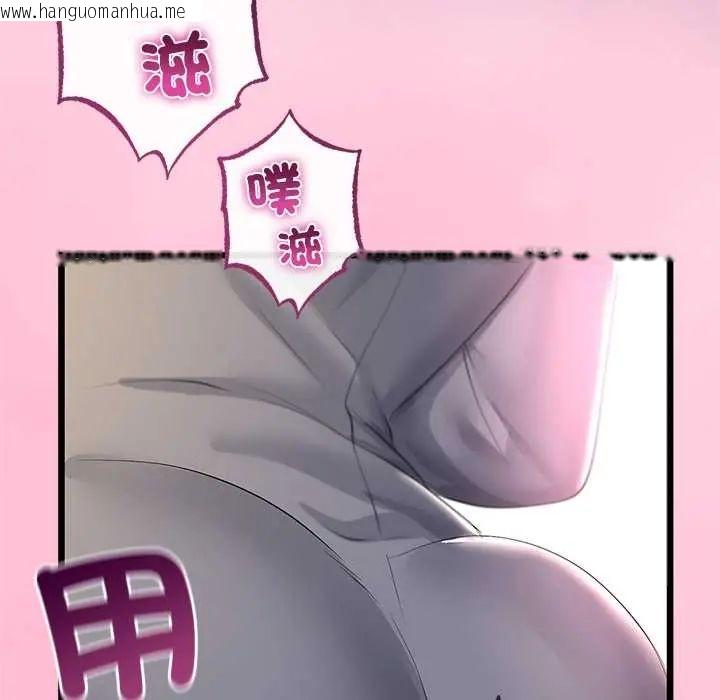 韩国漫画与初恋的意外同居韩漫_与初恋的意外同居-第71话在线免费阅读-韩国漫画-第52张图片