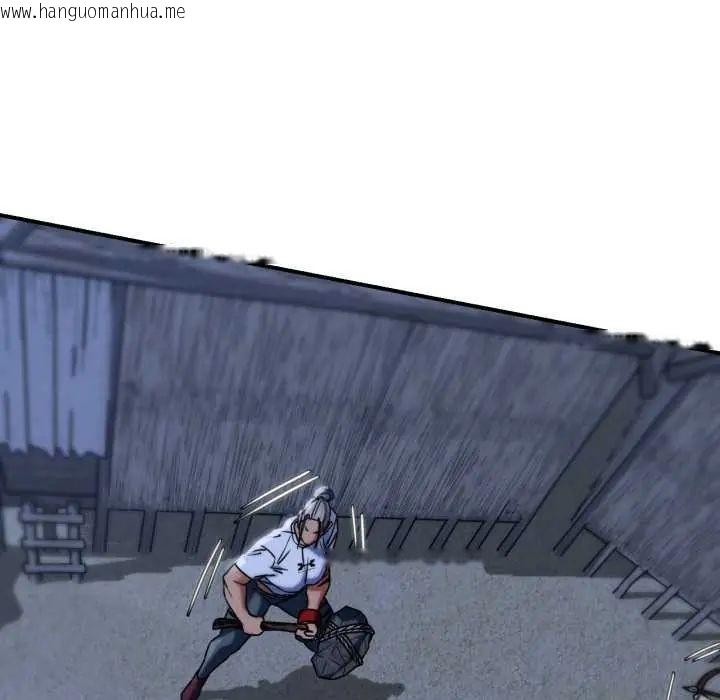 韩国漫画危险同学会韩漫_危险同学会-第122话在线免费阅读-韩国漫画-第145张图片