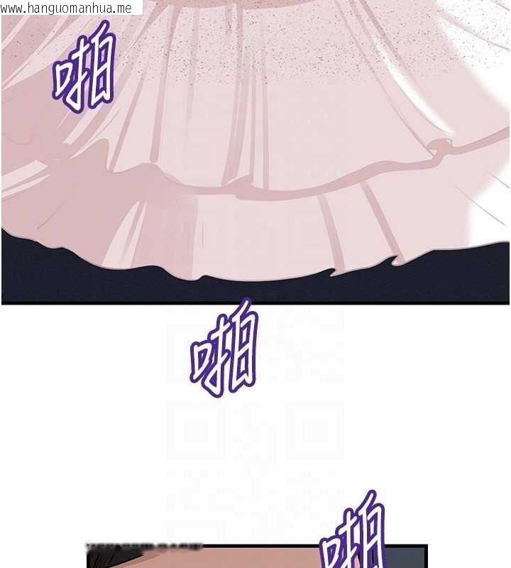 韩国漫画岳母为何那样韩漫_岳母为何那样-第108话-在宾客面前回荡的呻吟声在线免费阅读-韩国漫画-第58张图片