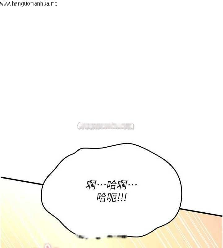 韩国漫画诅咒性转物语韩漫_诅咒性转物语-第33话-骚货们的百合性爱!!在线免费阅读-韩国漫画-第90张图片
