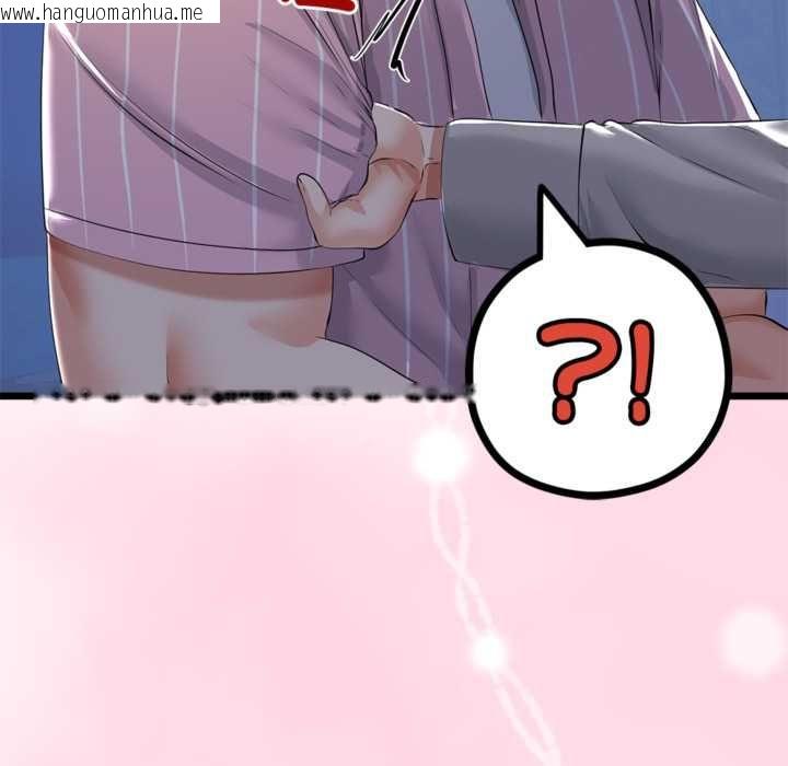 韩国漫画与初恋的意外同居韩漫_与初恋的意外同居-第71话在线免费阅读-韩国漫画-第145张图片