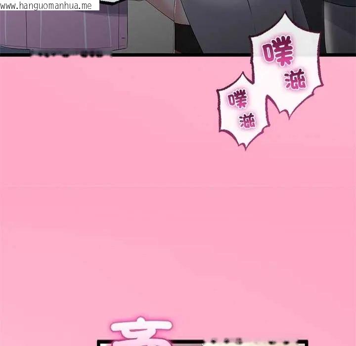 韩国漫画与初恋的意外同居韩漫_与初恋的意外同居-第71话在线免费阅读-韩国漫画-第78张图片