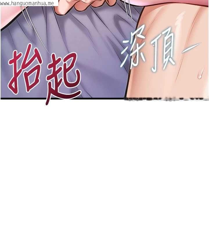 韩国漫画特色新视界韩漫_特色新视界-第44话-要和我一起请育婴假吗?在线免费阅读-韩国漫画-第57张图片