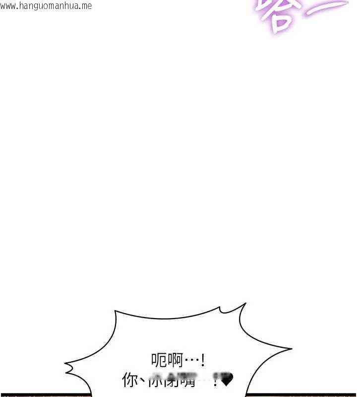 韩国漫画特色新视界韩漫_特色新视界-第44话-要和我一起请育婴假吗?在线免费阅读-韩国漫画-第130张图片