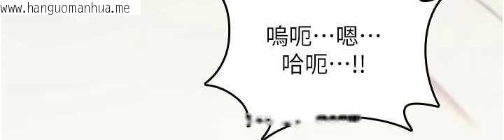 韩国漫画诅咒性转物语韩漫_诅咒性转物语-第33话-骚货们的百合性爱!!在线免费阅读-韩国漫画-第24张图片