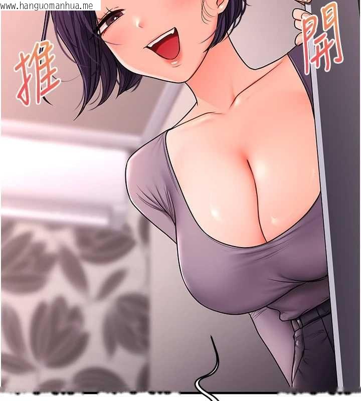韩国漫画玩转学姐韩漫_玩转学姐-第114话-双淫魔的秘密交易在线免费阅读-韩国漫画-第163张图片