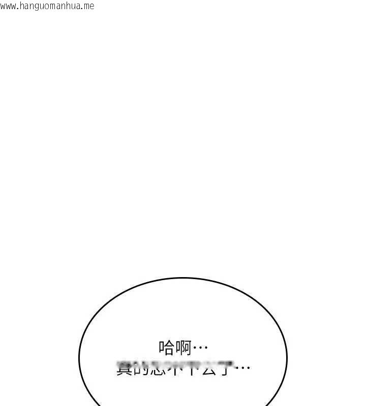 韩国漫画诅咒性转物语韩漫_诅咒性转物语-第33话-骚货们的百合性爱!!在线免费阅读-韩国漫画-第203张图片