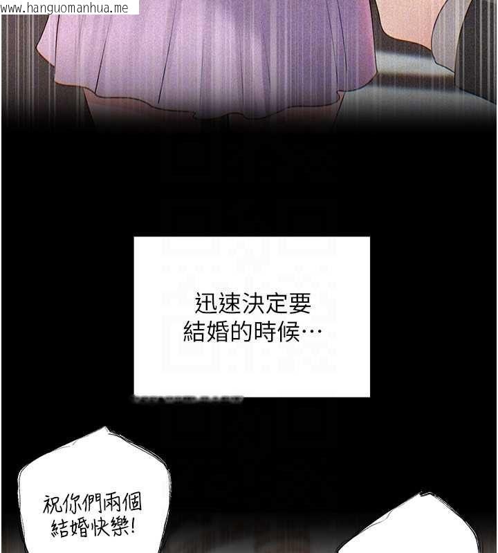 韩国漫画岳母为何那样韩漫_岳母为何那样-第108话-在宾客面前回荡的呻吟声在线免费阅读-韩国漫画-第38张图片