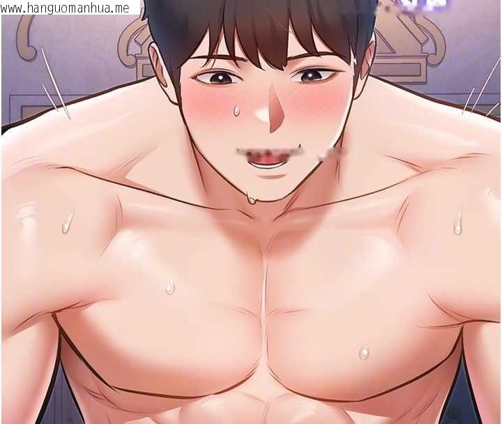 韩国漫画特色新视界韩漫_特色新视界-第44话-要和我一起请育婴假吗?在线免费阅读-韩国漫画-第22张图片