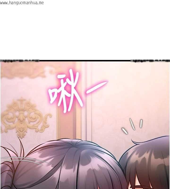韩国漫画特色新视界韩漫_特色新视界-第44话-要和我一起请育婴假吗?在线免费阅读-韩国漫画-第91张图片