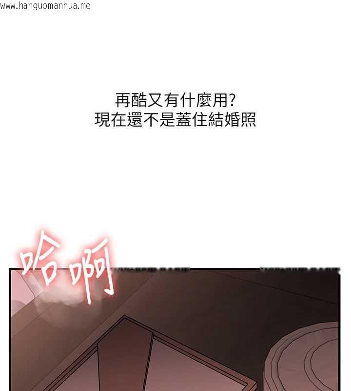 韩国漫画玩转学姐韩漫_玩转学姐-第114话-双淫魔的秘密交易在线免费阅读-韩国漫画-第133张图片