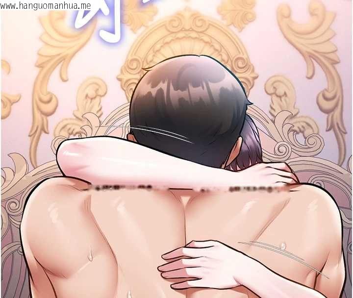 韩国漫画特色新视界韩漫_特色新视界-第44话-要和我一起请育婴假吗?在线免费阅读-韩国漫画-第85张图片