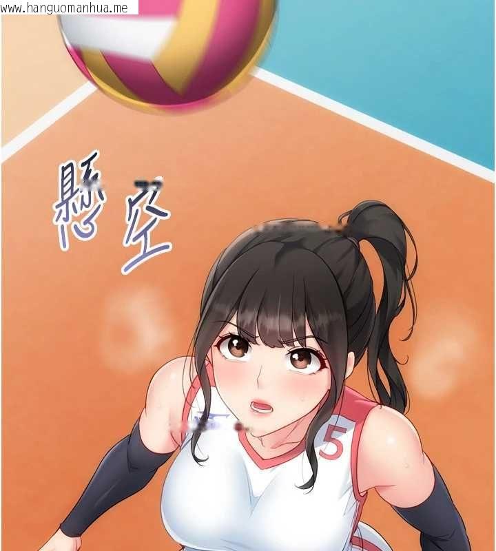 韩国漫画Set-up!排球少女韩漫_Set-up!排球少女-第102话-我终于和你合而为一了在线免费阅读-韩国漫画-第97张图片