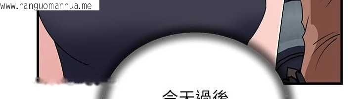 韩国漫画岳母为何那样韩漫_岳母为何那样-第108话-在宾客面前回荡的呻吟声在线免费阅读-韩国漫画-第94张图片