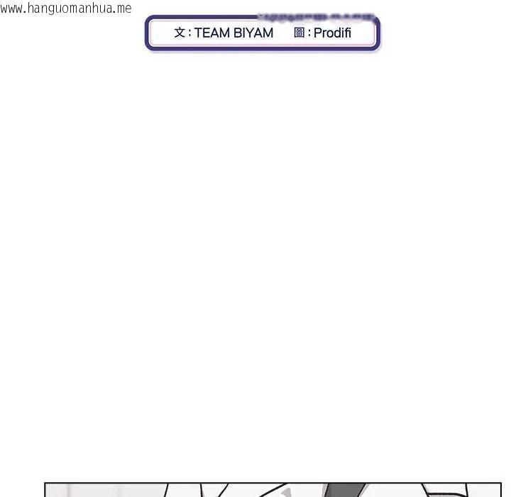 韩国漫画男以稀为贵韩漫_男以稀为贵-第7话在线免费阅读-韩国漫画-第13张图片
