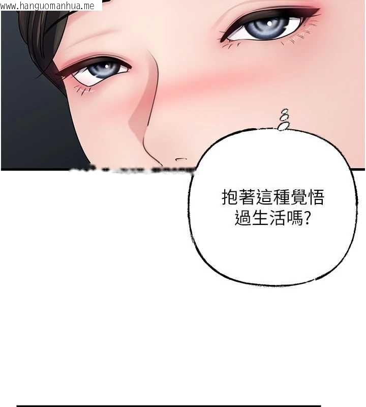 韩国漫画岳母为何那样韩漫_岳母为何那样-第108话-在宾客面前回荡的呻吟声在线免费阅读-韩国漫画-第99张图片