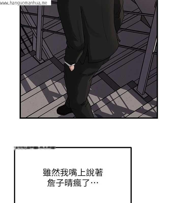 韩国漫画岳母为何那样韩漫_岳母为何那样-第108话-在宾客面前回荡的呻吟声在线免费阅读-韩国漫画-第2张图片
