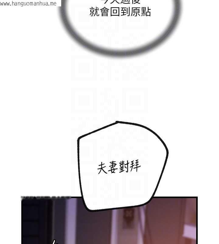 韩国漫画岳母为何那样韩漫_岳母为何那样-第108话-在宾客面前回荡的呻吟声在线免费阅读-韩国漫画-第95张图片
