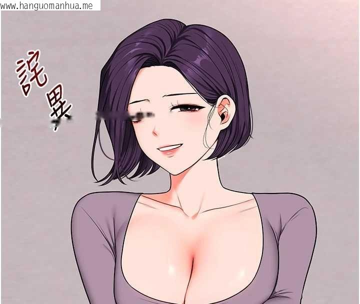 韩国漫画玩转学姐韩漫_玩转学姐-第114话-双淫魔的秘密交易在线免费阅读-韩国漫画-第24张图片