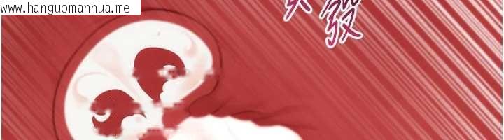 韩国漫画Set-up!排球少女韩漫_Set-up!排球少女-第102话-我终于和你合而为一了在线免费阅读-韩国漫画-第76张图片