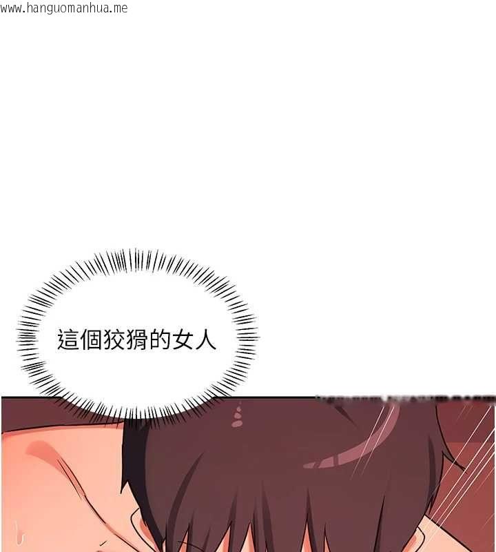 韩国漫画熟女交换计划韩漫_熟女交换计划-第75话-无法停止的内射SEX在线免费阅读-韩国漫画-第22张图片