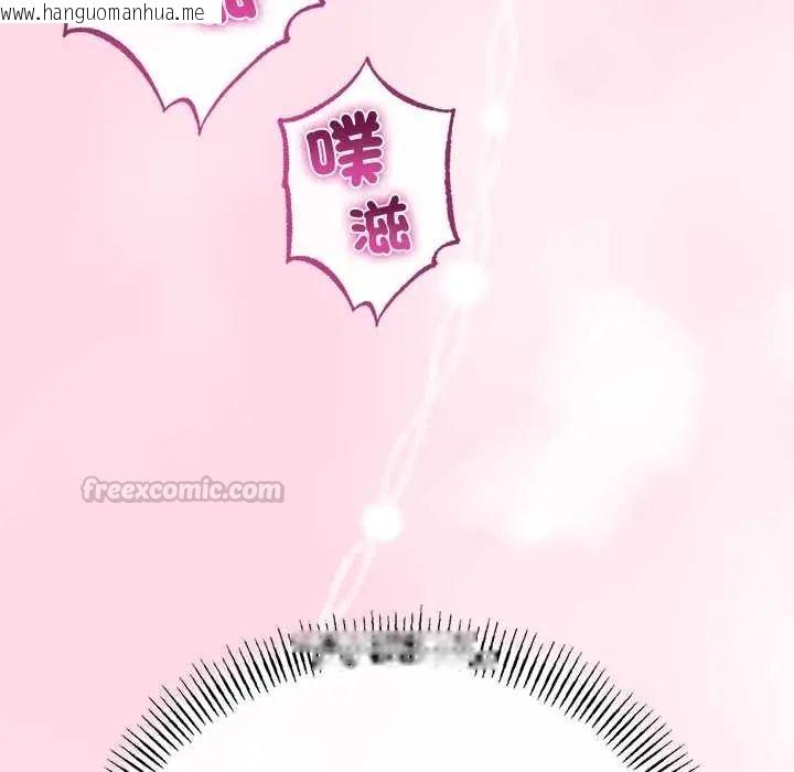 韩国漫画与初恋的意外同居韩漫_与初恋的意外同居-第71话在线免费阅读-韩国漫画-第60张图片