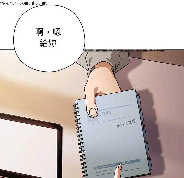 韩国漫画调教开关：第二季韩漫_调教开关：第二季-第42话在线免费阅读-韩国漫画-第43张图片