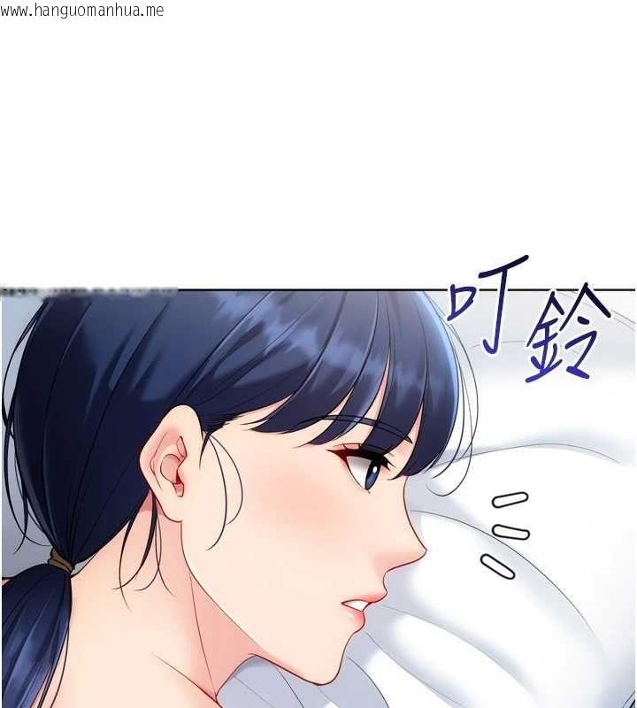 韩国漫画Set-up!排球少女韩漫_Set-up!排球少女-第102话-我终于和你合而为一了在线免费阅读-韩国漫画-第159张图片