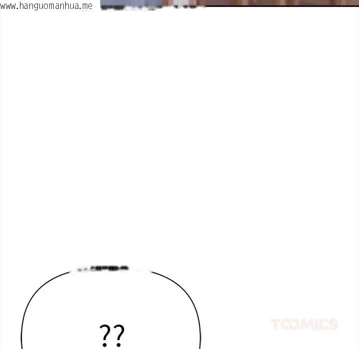 韩国漫画大学女生宿舍的秘密韩漫_大学女生宿舍的秘密-第24话在线免费阅读-韩国漫画-第62张图片