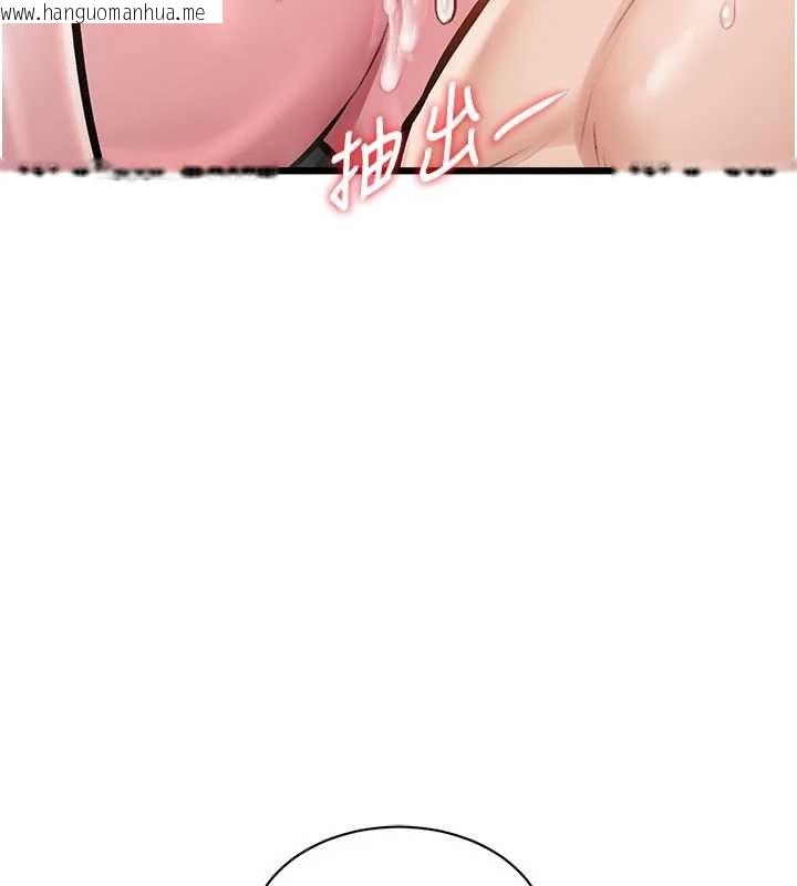 韩国漫画特色新视界韩漫_特色新视界-第44话-要和我一起请育婴假吗?在线免费阅读-韩国漫画-第154张图片