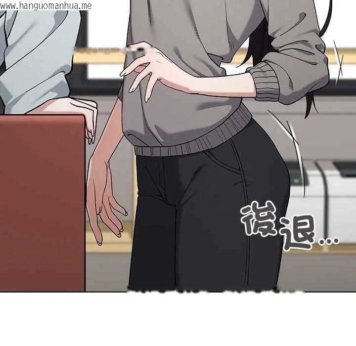 韩国漫画男以稀为贵韩漫_男以稀为贵-第7话在线免费阅读-韩国漫画-第64张图片