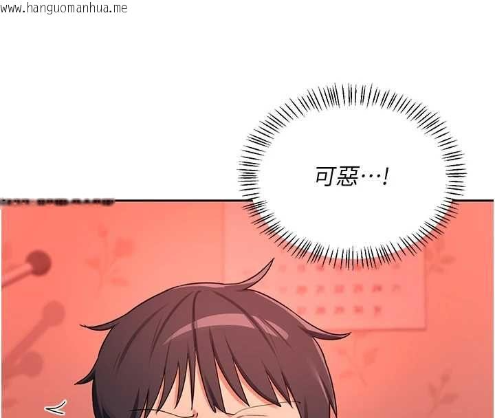 韩国漫画熟女交换计划韩漫_熟女交换计划-第75话-无法停止的内射SEX在线免费阅读-韩国漫画-第58张图片