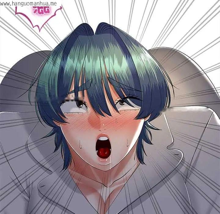 韩国漫画与初恋的意外同居韩漫_与初恋的意外同居-第71话在线免费阅读-韩国漫画-第69张图片