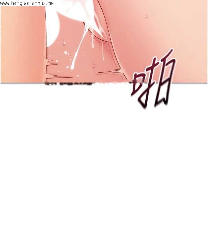 韩国漫画Set-up!排球少女韩漫_Set-up!排球少女-第102话-我终于和你合而为一了在线免费阅读-韩国漫画-第22张图片