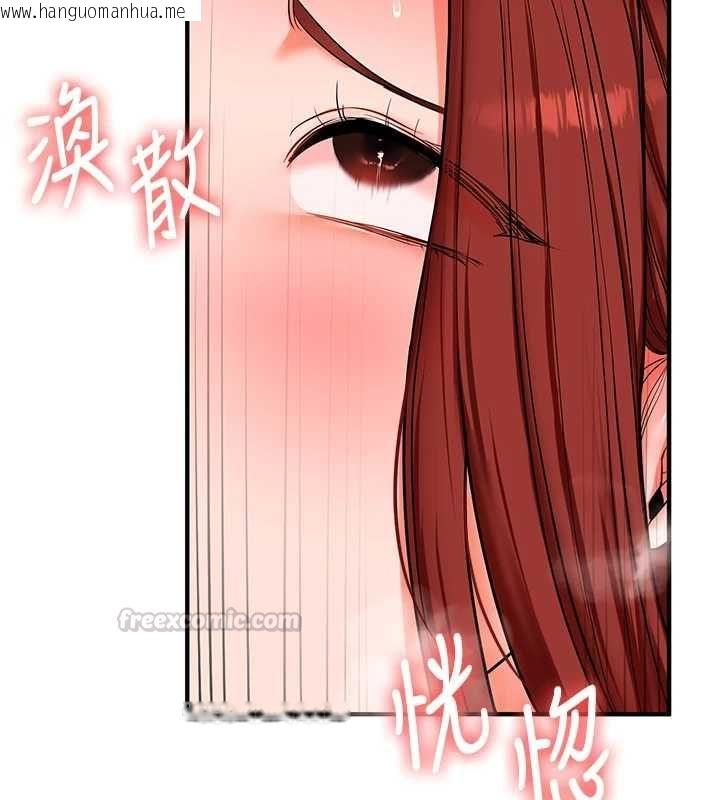 韩国漫画玩转学姐韩漫_玩转学姐-第114话-双淫魔的秘密交易在线免费阅读-韩国漫画-第75张图片