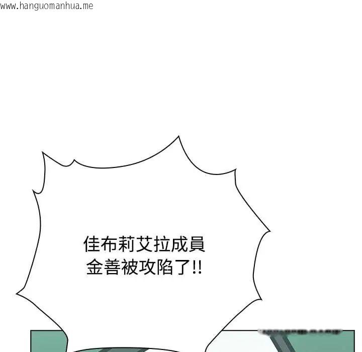 韩国漫画男以稀为贵韩漫_男以稀为贵-第7话在线免费阅读-韩国漫画-第199张图片