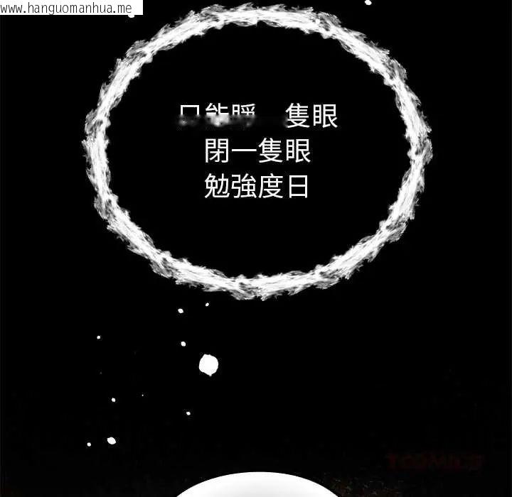 韩国漫画异世界骑士团长韩漫_异世界骑士团长-第73话在线免费阅读-韩国漫画-第21张图片
